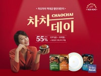 [오늘의 특가] 차오차이, 역대급 할인 대잔치 차차데이 진행