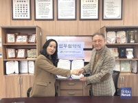 용인시육아종합지원센터, (사)대한노인회 경기 용인시 기흥구지회와 업무협약 체결