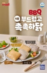 BBQ, 맛과 건강 모두 챙긴 닭가슴살 4종 선봬