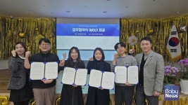 ㈜에스엘더블유랩, 동영유치원과 ESD에 AI 기술을 더한 새로운 교육 모델 개발 위한 MOU 체결