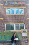 굿네이버스 호남권역본부-다송어린이집, 좋은이웃어린이집 약속의시작 협력