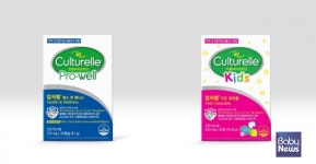 온가족이 함께 먹는 미국 판매 1위 유산균 광동제약, 약국전용 유산균 컬처렐 2종 런칭