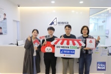 대구 사랑의열매, 동구 신서동 에이원치과의원 대구 착한가게 3200호 선정