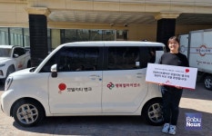 행복얼라이언스-SK렌터카, 결식우려아동 도시락 배송 위한  모빌리티 뱅크 차량 전달식 진행