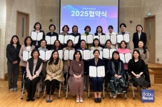 마포구육아종합지원센터, 장애아지원사업 2025 협약식 성료