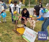 충남육아종합지원센터, 슬기로운 부모-자녀체험 플레잉 맘&대디 프로그램 마련
