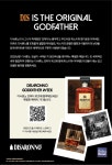 에프제이코리아, 디사론노 500주년 기념 디사론노 갓파더 위크 개최