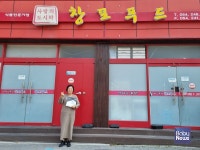 굿네이버스 경북동부지부-창포푸드, 좋은이웃가게 현판 전달식 진행