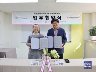 성프란치스꼬장애인종합복지관·가리봉동 주민자치위원회, 모두가 살기 좋은 마을 만들기 위한 업무협약 체결