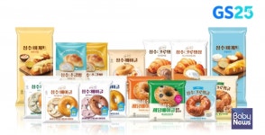 GS25 프리미엄 베이커리 성수, 1년 만에 누적 300만 개 판매