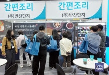 (주)반찬단지, 삼성 웰스토리 F&B 푸드페스타 2025 참가