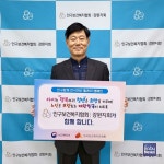 인구보건복지협회 강원지회, 인구문제 인식개선 릴레이 캠페인 동참
