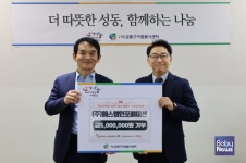 (주)에스엠인포메이션, 지역 저소득 청소년 대상 다양한 한끼 사업에 기부금 전달