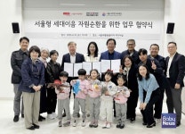 [ESG 트렌드] 장난감 재활용으로 어린이부터 시니어까지 행복 순환