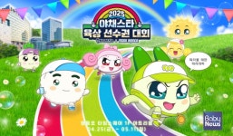게스경방타임스트림 | 경방 타임스퀘어•타임스트림•타임테라스, 5월 가정의 달 맞아 '체험•쇼핑 이벤트' 총출동