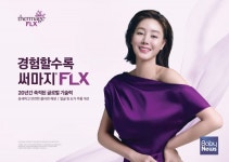 솔타메디칼코리아, 배우 김성령과 함께한 써마지FLX 2025 신규 캠페인 공개