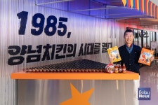 나만의 인생 치킨이 집으로 들어오다 하림, 맥시칸 냉동치킨 브랜드 론칭