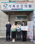 인구보건복지협회 울산지회, 인구문제 인식개선 릴레이 캠페인 참여
