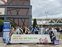 굿네이버스 전남북부지부, 더 좋은 양육 캠페인 시즌3 행복한 부모, 함께 자라는 아이 전개