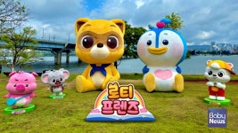 로티프렌즈, 서울시 야외도서관 책읽는 한강공원 참여