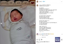 배우 박세영, 럭셔리 산후조리원 근황 전해