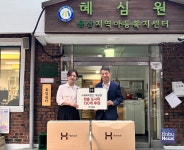 한솥도시락, 아동복지시설 혜심원에 도시락 후원