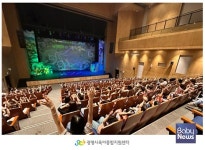 광명시육아종합지원센터, 환경 뮤지컬 아빠의 반딧불이 개최