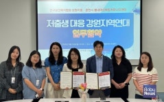 인구보건복지협회 강원지회, 춘천시 봄내여성복합커뮤니티센터  강원 지역연대 업무협약 체결