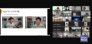 씨제이프레시웨이(주)평화이엔지 | 관악구육아종합지원센터, 전국시군구협의회협력교육 'CJ프레시웨이-평화로운 식사시간 만들기' 교육 진행