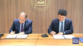 풀무원푸드앤컬처, 부산대학교와 지역 예술문화 활성화 위한 업무 협약 체결