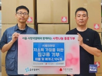 제이엔피환경/능동이불 | 글로벌쉐어, ㈜제이앤우와 함께 저소득 가정에 여름 침구 1,100만 원 상당 전달