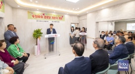 용산구, 후암동에 구립 두텁바위 경로당 개관... 어르신 복지 향상 기대