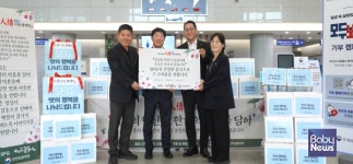 SFG, 호국보훈의 달 맞아 인천보훈지청에 6·25 참전용사 위한 인정(人情) 물품 기부