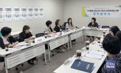 강동여성인력개발센터, 강동구 첫 아이돌봄 양성과정 협력망 출범