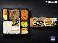 [편의점뉴스] 세븐일레븐, 고객중심으로 만든 편도족 맞춤형 한도초과 간편식 출시