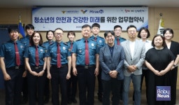 ㈜미래엔, 동대문경찰서와 청소년 딥페이크 범죄 예방 교육 나선다