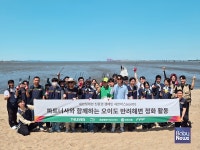 [ESG 트렌드] 세븐일레븐, 파트너사와 함께 반려해변 찾아 친환경 플로깅 활동 펼쳐