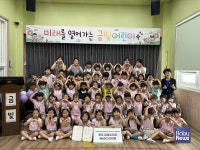 [나눔뉴스] 원주 금빛유치원, 아나바다 바자회 수익금 전액 굿네이버스에 기부