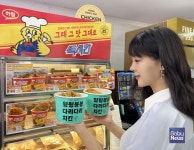 [편의점뉴스] GS25 치킨25, 배달의민족과 손잡고 윙윙봉봉다리다리 콤보 치킨 선보여
