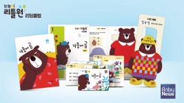 대교, 질문력 중심 유아 독서 프로그램 눈높이리틀원리딩클럽 출시