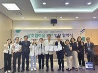 서울발달장애인훈련센터, 서울특별시동부병원과 발달장애인 직업체험관 운영 협약 체결