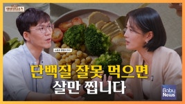 대상웰라이프, 유튜브 뉴케어FULL:TV로 리뉴얼