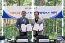 랍코리아, 전장 솔루션 전문 기업 오엔과 신사업 경쟁력 강화를 위해 전략적 업무 협약 체결