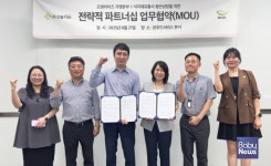 본푸드서비스(주) 본우리집밥(식자재유통센터점) | 본푸드서비스, 신솔에프앤비와 MOU 체결 전국 가맹점 식자재 공급으로 유통 사업 강화