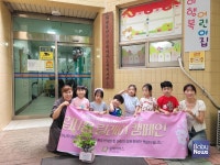 아이행복어린이집, 수원시어린이집협의회와 함께하는 굿네이버스 경기강원권역본부 꽃피움 릴레이 캠페인 1호 참여
