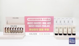 [나눔뉴스] 피엠더블유글로벌(주), (재)베스티안재단에 화상환자를 위한 스킨케어 제품 후원