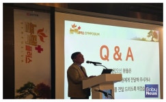 [제약뉴스] 일양약품, 놀텍 플러스 부산과 대구 심포지움 성료