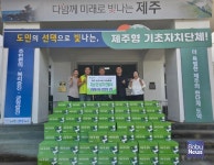 락앤락플러스광주점 | [나눔뉴스] 기빙플러스-락앤락, 제주지역 위기 가구에 4000만 원 상당 생필품 꾸러미 '자상 한 상자' 전달