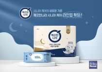 [오늘의 브랜드] 깨끗한나라, 시니어 맞춤 위생관리 신제품 출시…시니어 케어 라인업 확장