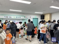 광진구육아종합지원센터, 2025 지구를 구하는 나눔 플리마켓 성료